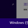 2017年148期3d开奖号